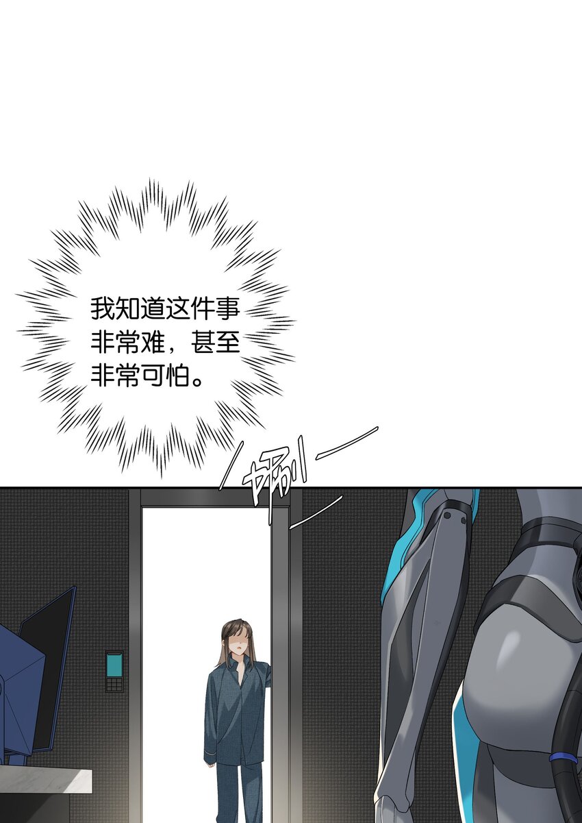 第039话 小幼5