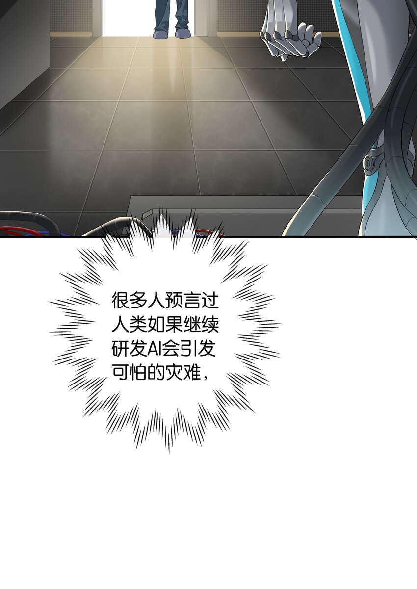 第039话 小幼6