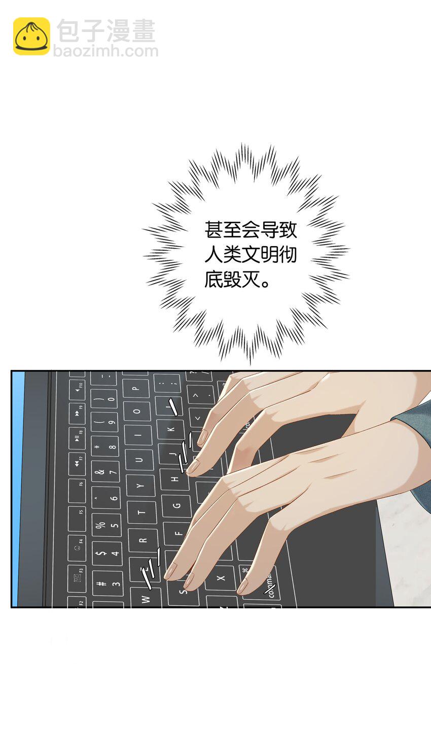 第039话 小幼7