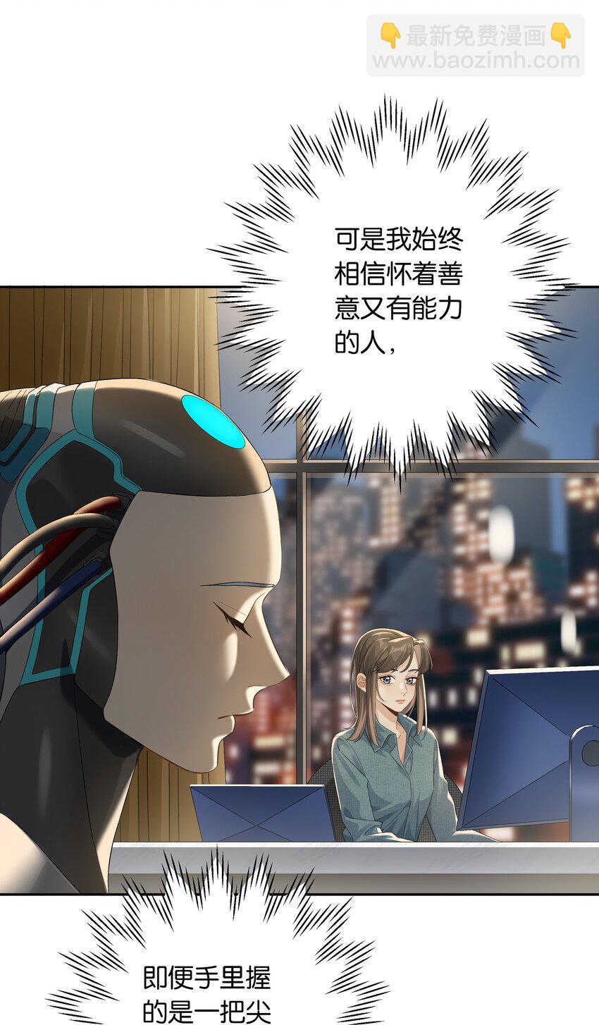第039话 小幼8
