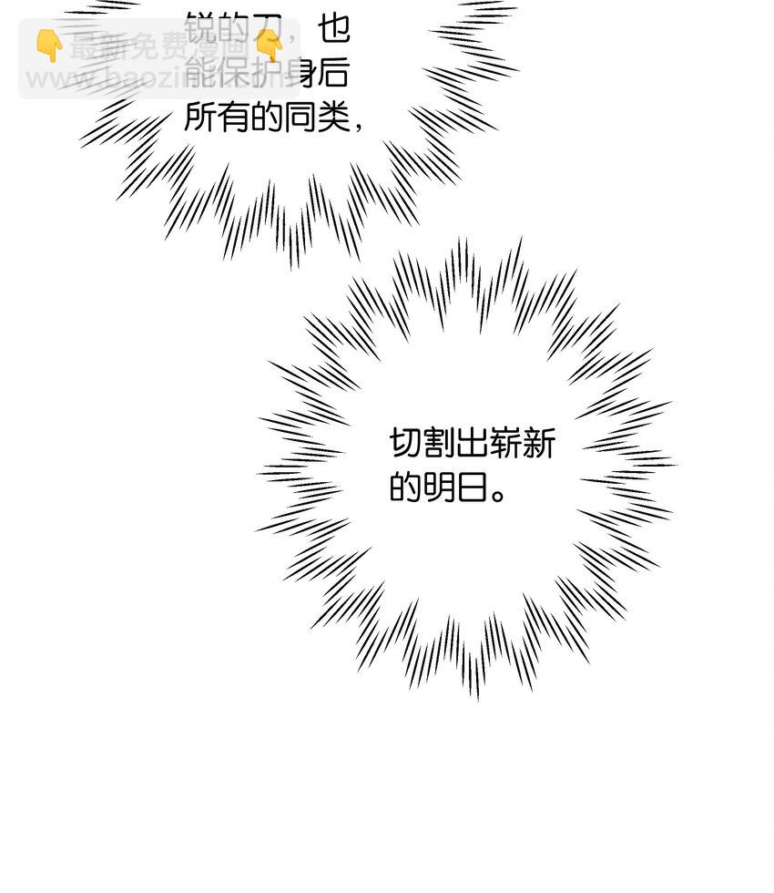 第039话 小幼9