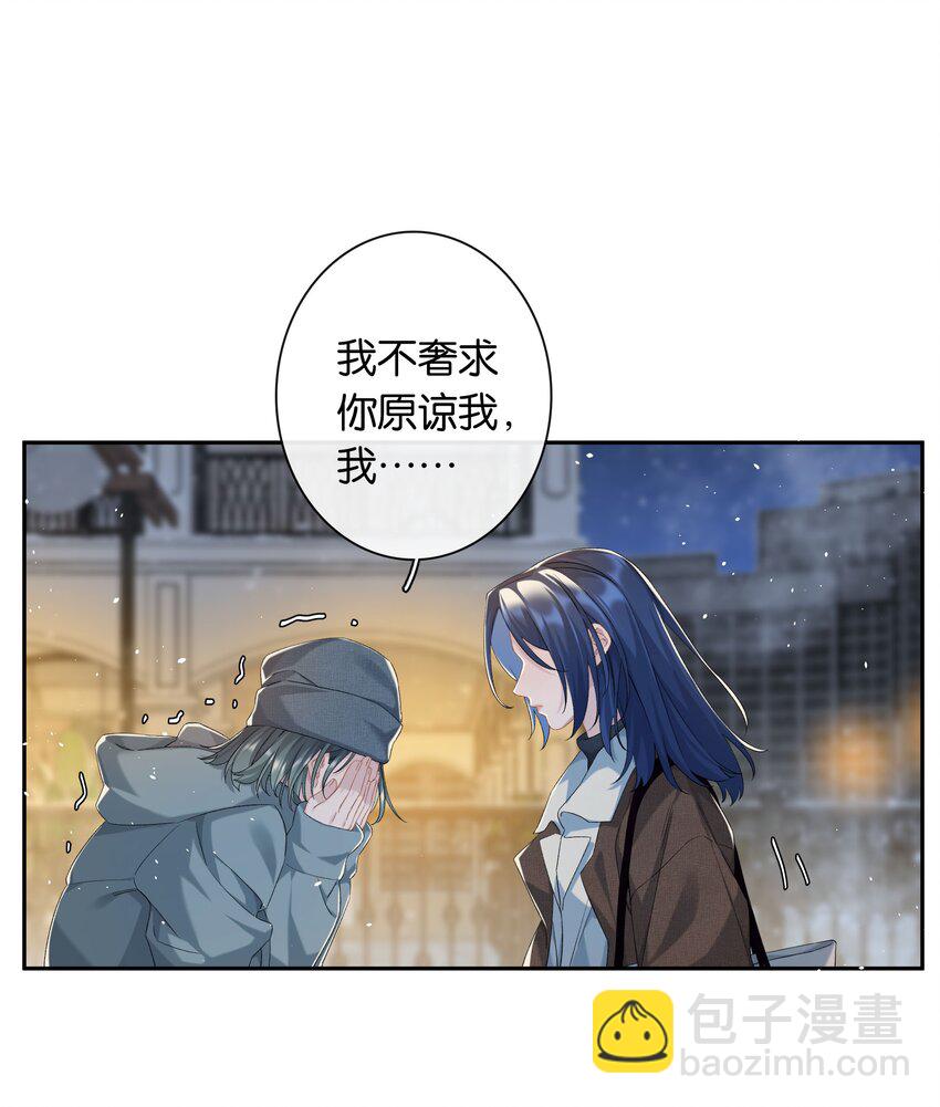 第71话 重塑宇宙的秘密10