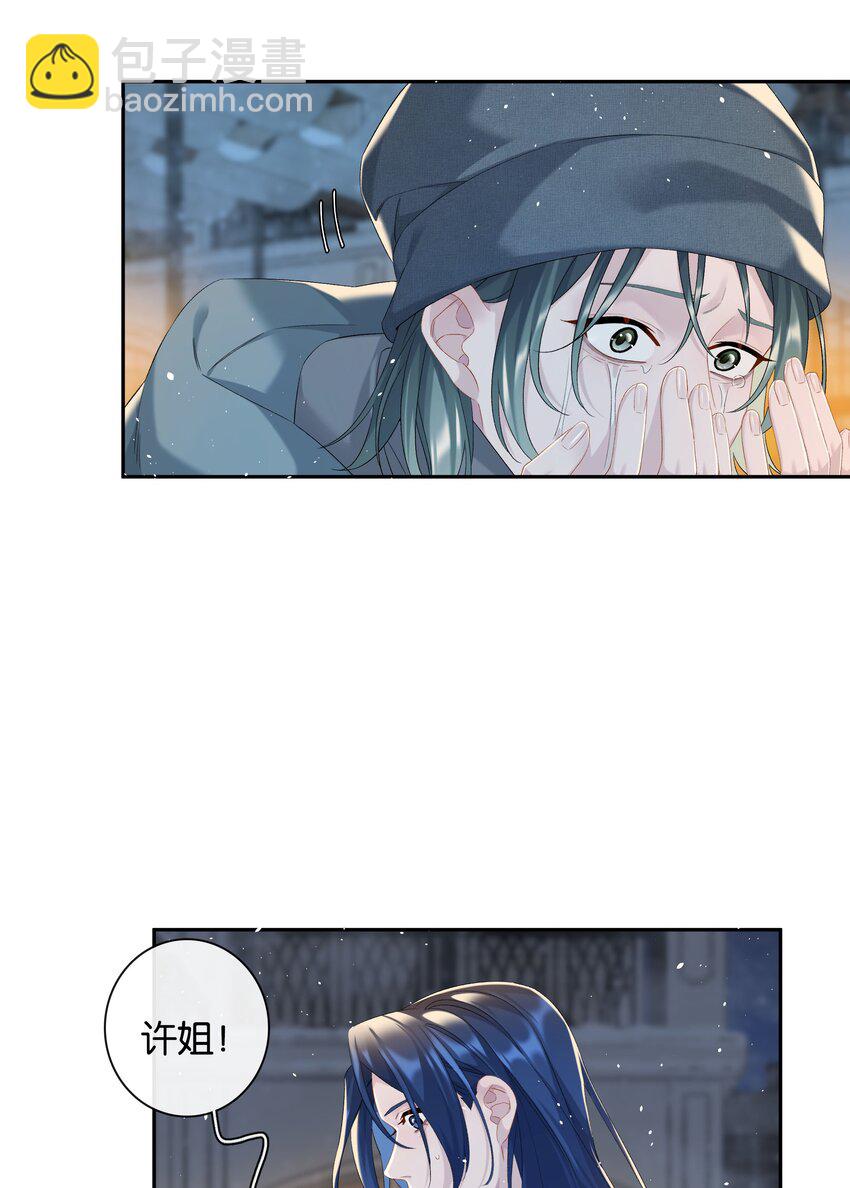第71话 重塑宇宙的秘密12