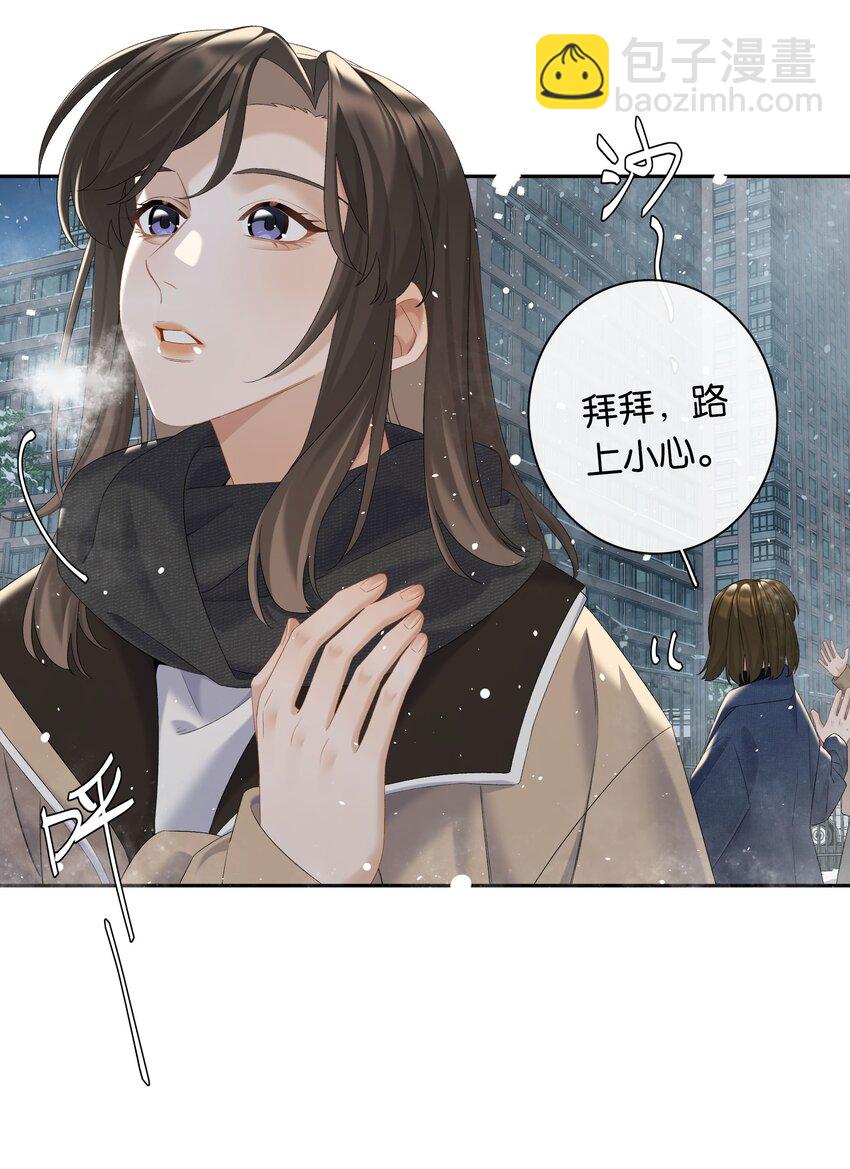 第71话 重塑宇宙的秘密2