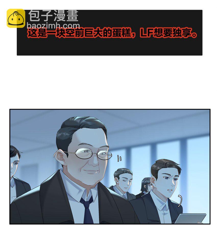 第71话 重塑宇宙的秘密22