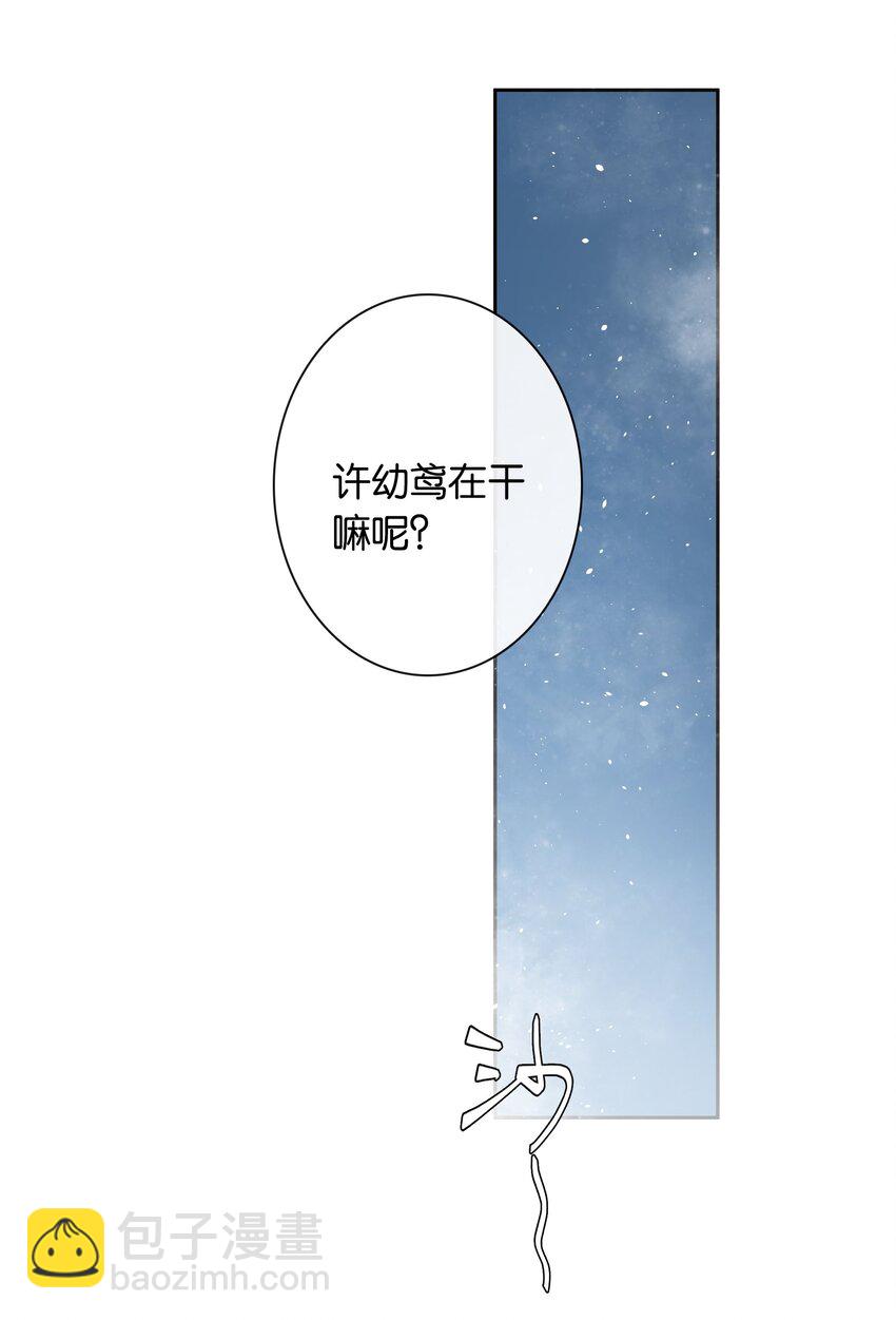 第71话 重塑宇宙的秘密3