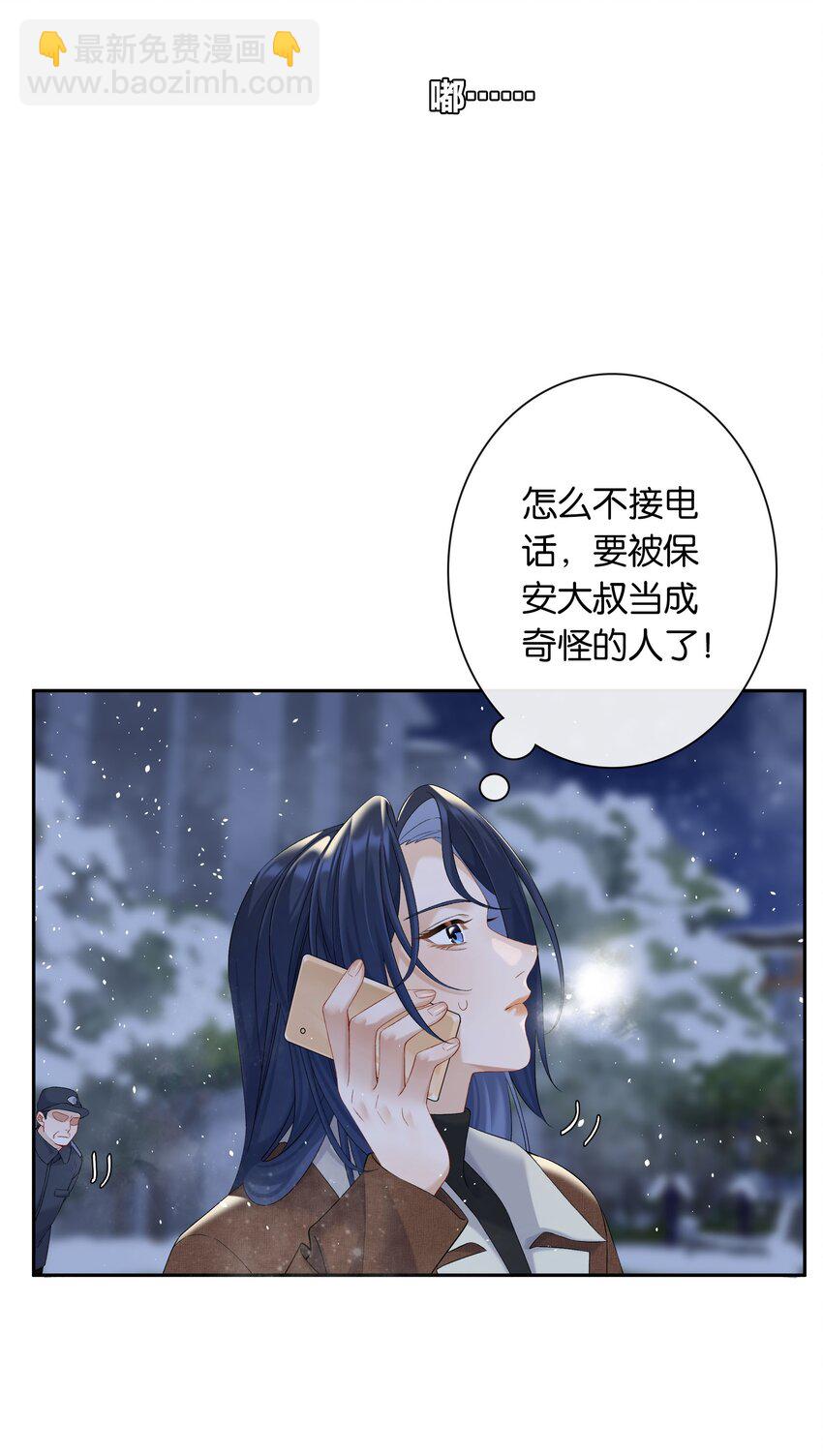 第71话 重塑宇宙的秘密38
