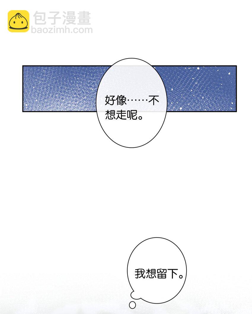 第71话 重塑宇宙的秘密40