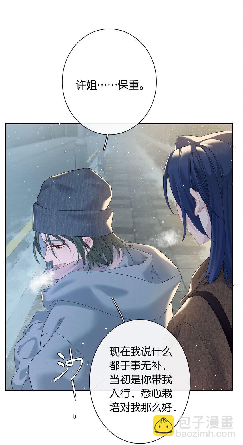 第71话 重塑宇宙的秘密6