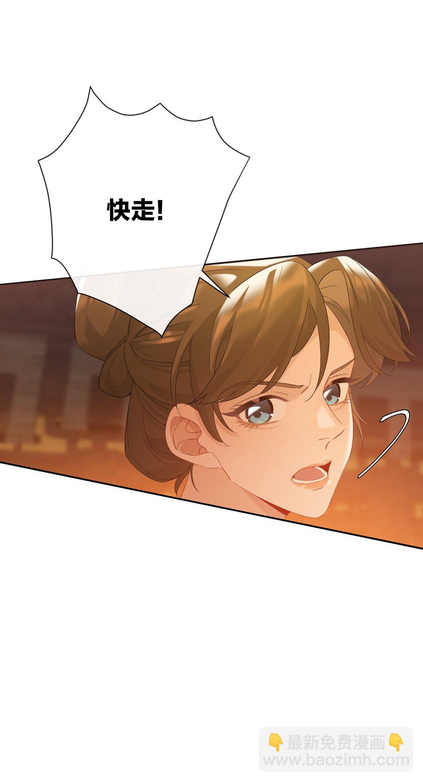 第79话 唯一的她13