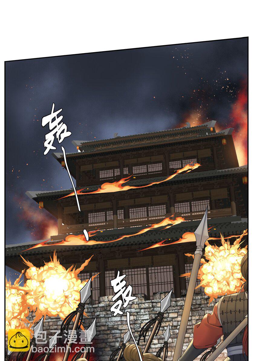 第79话 唯一的她2
