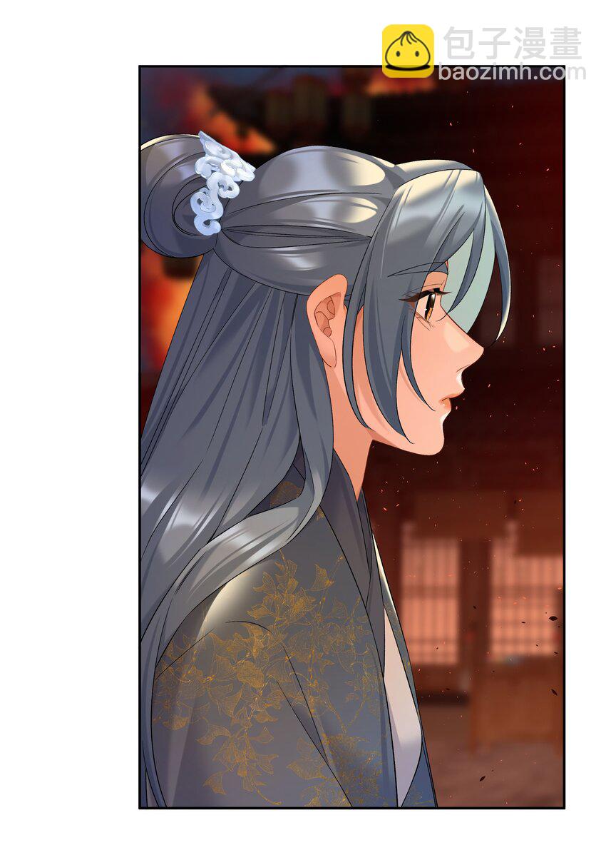 第79话 唯一的她24