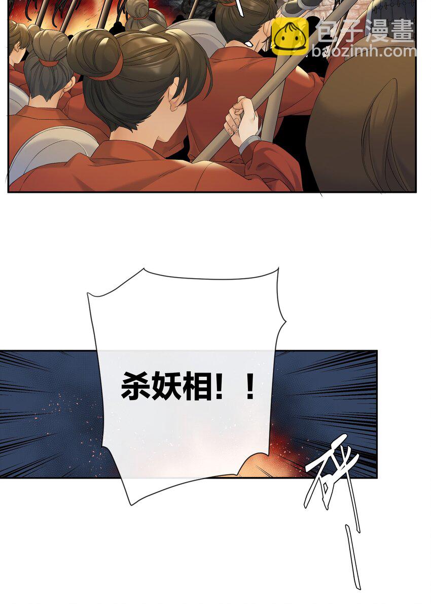 第79话 唯一的她3