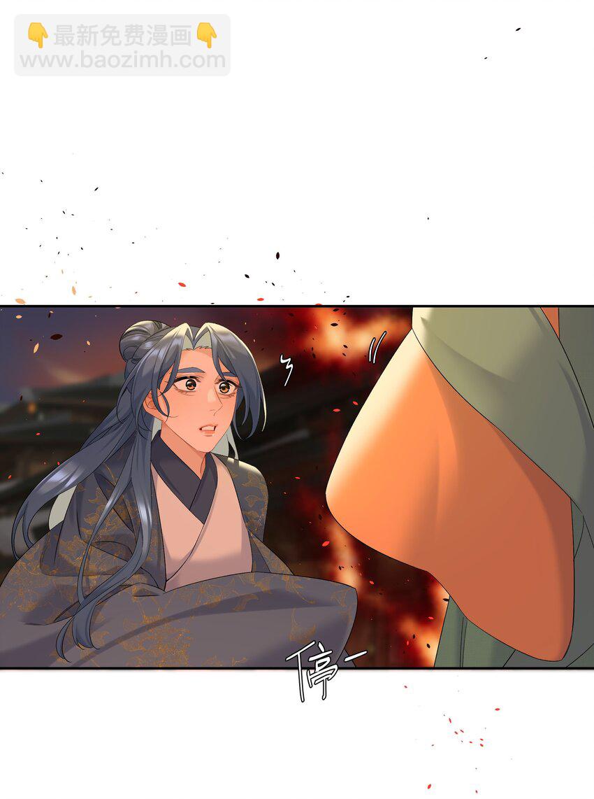 第79话 唯一的她30