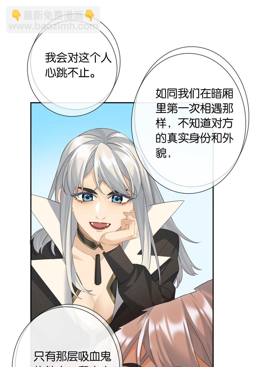 第79话 唯一的她36
