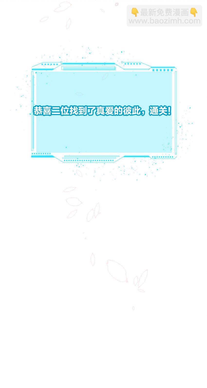 第79话 唯一的她45