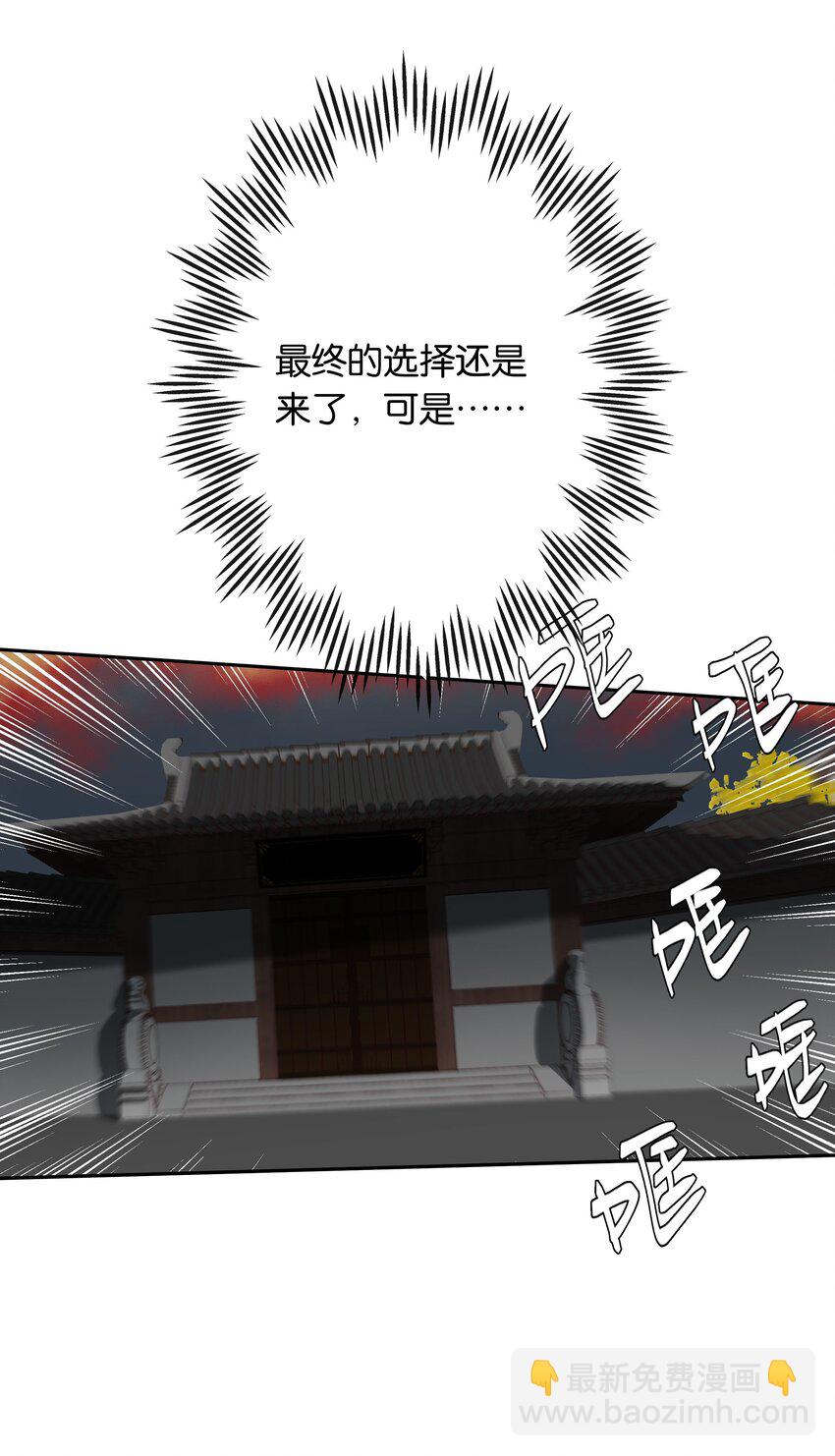 第79话 唯一的她6