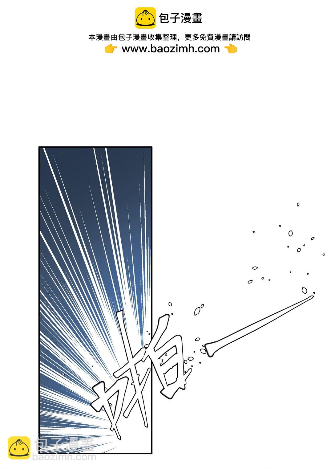 第88话 叛徒1