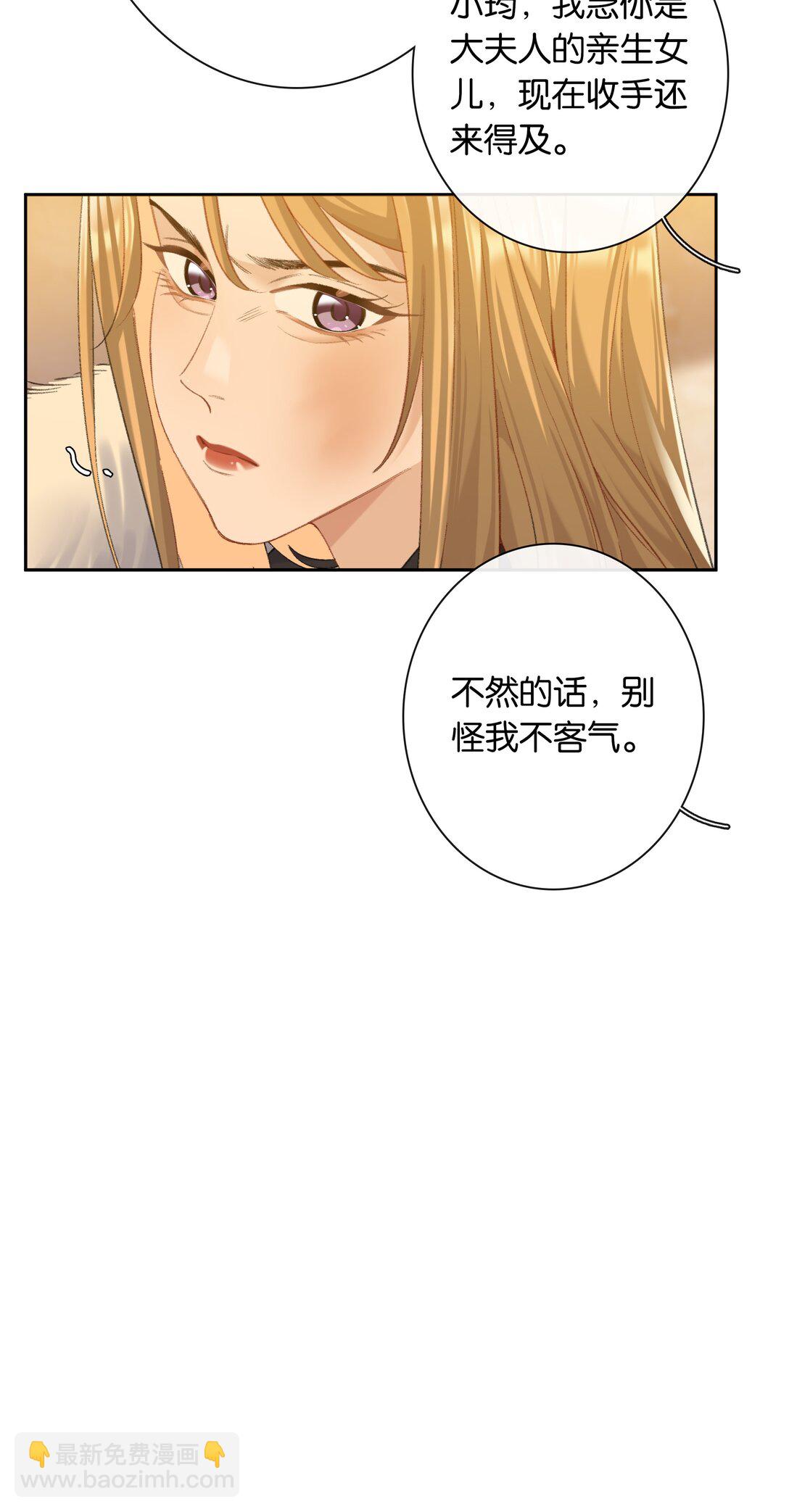 第88话 叛徒13