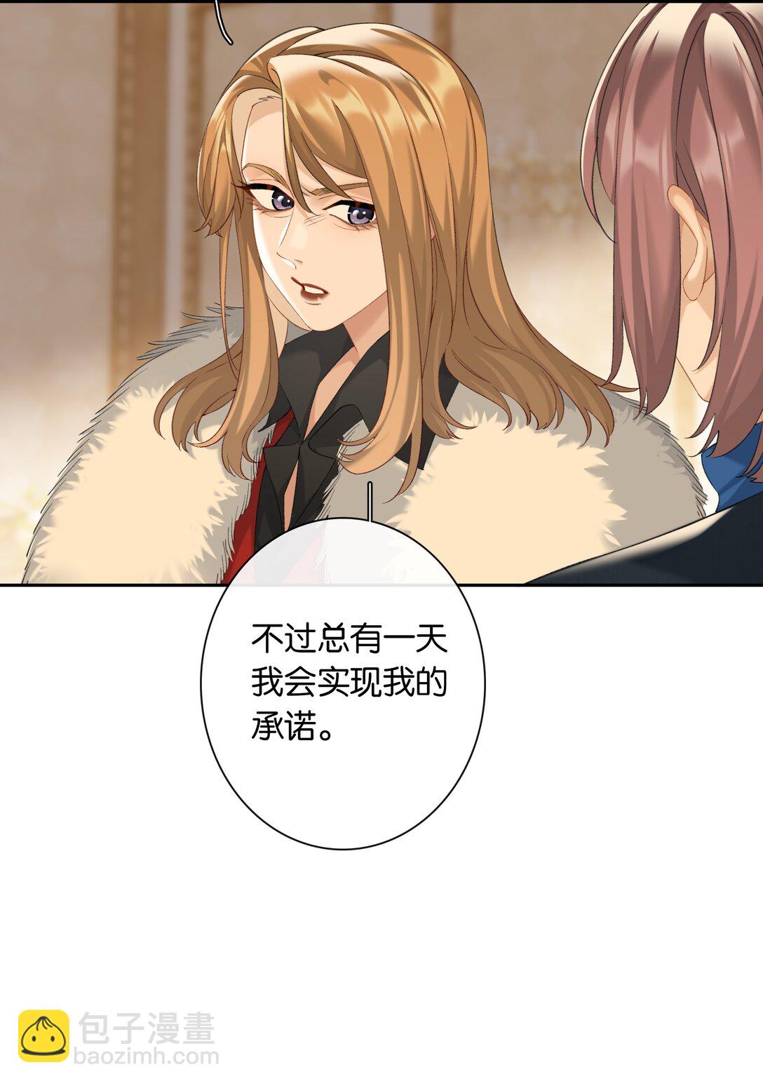 第88话 叛徒16