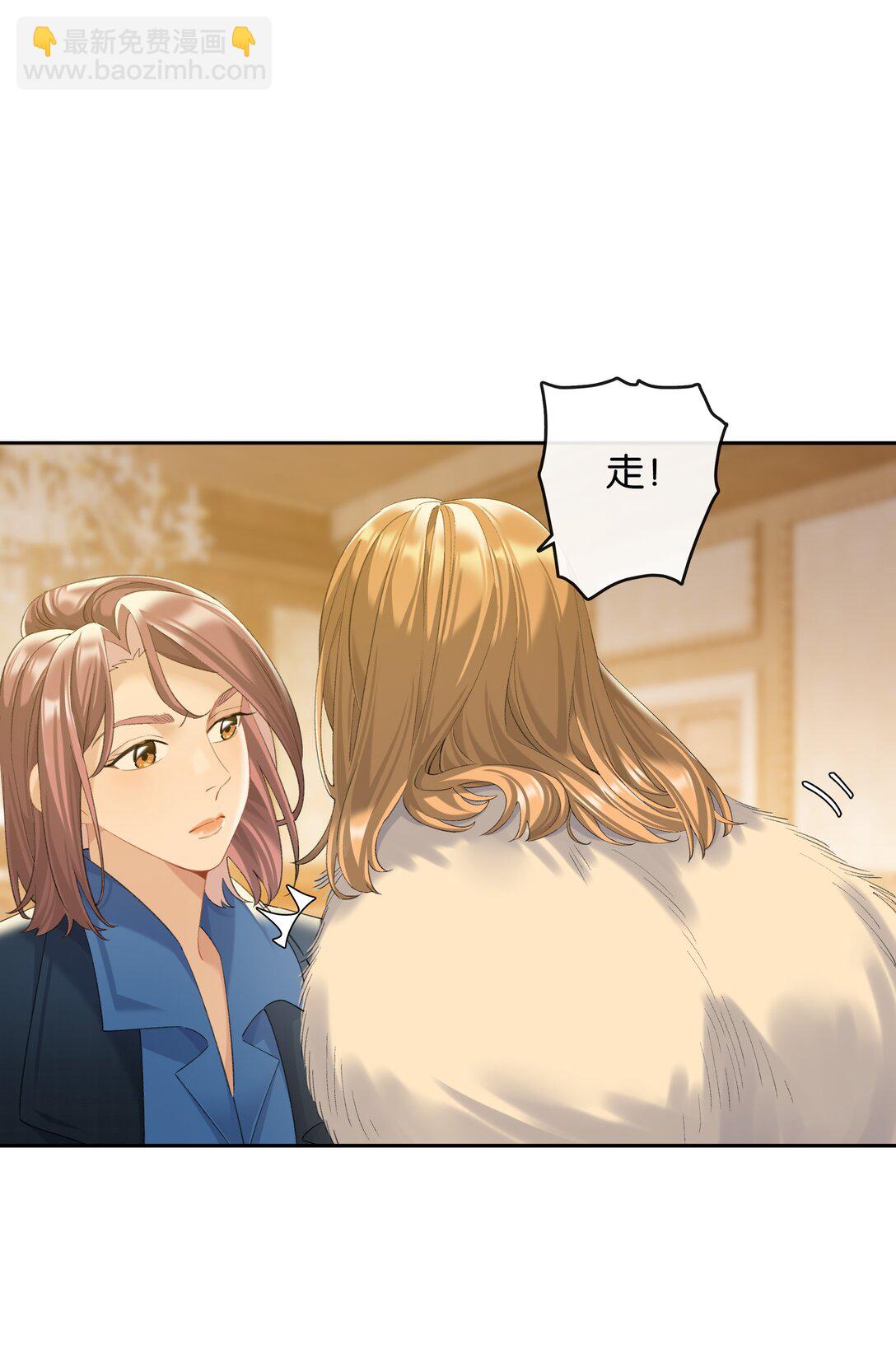 第88话 叛徒17