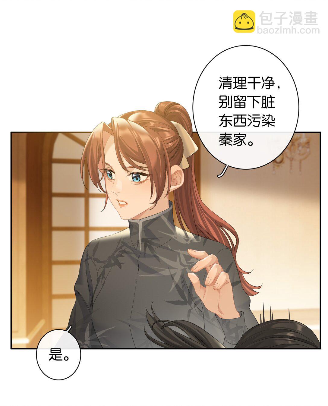 第88话 叛徒24