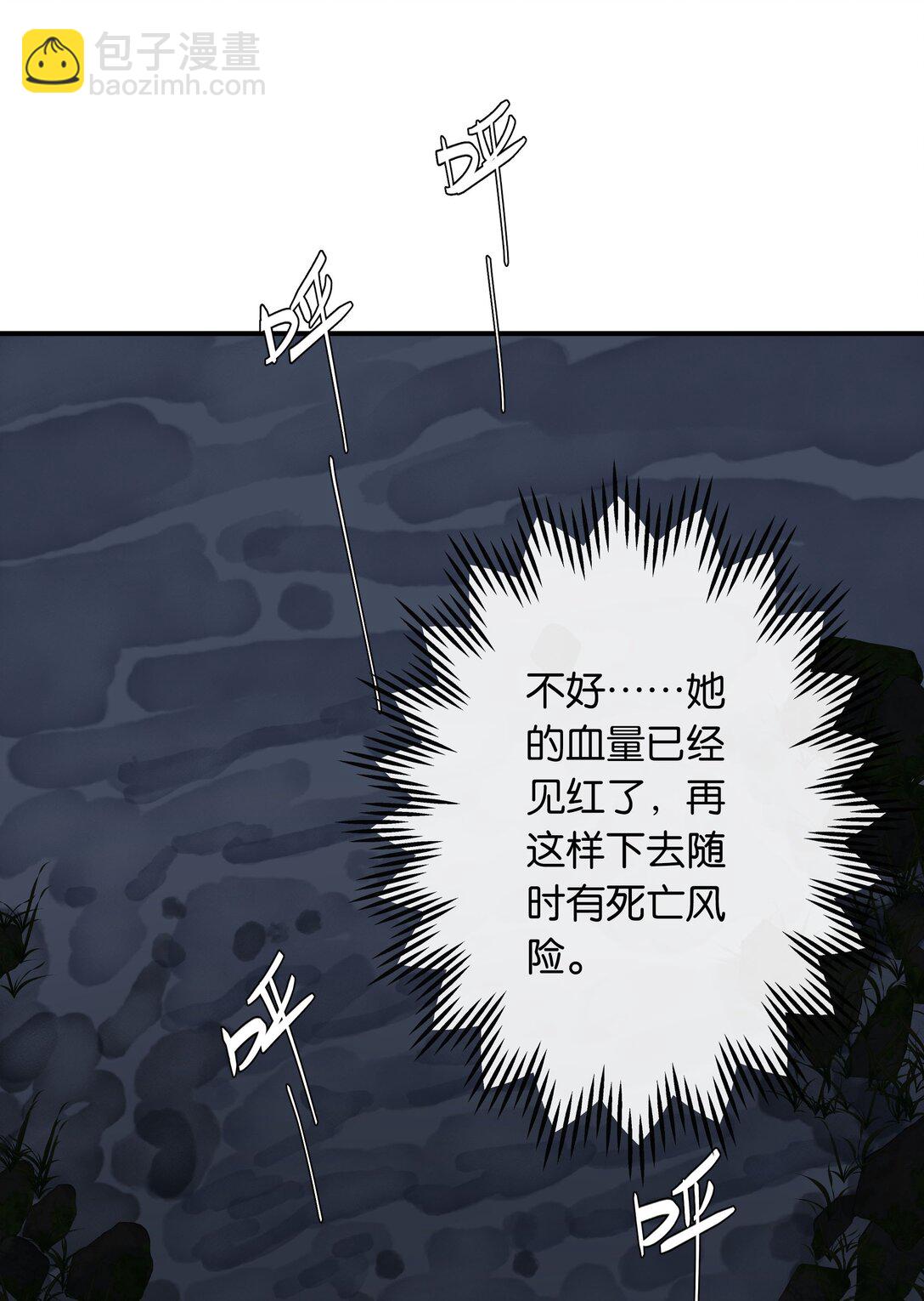 第95话 亲得我嘴都肿了12