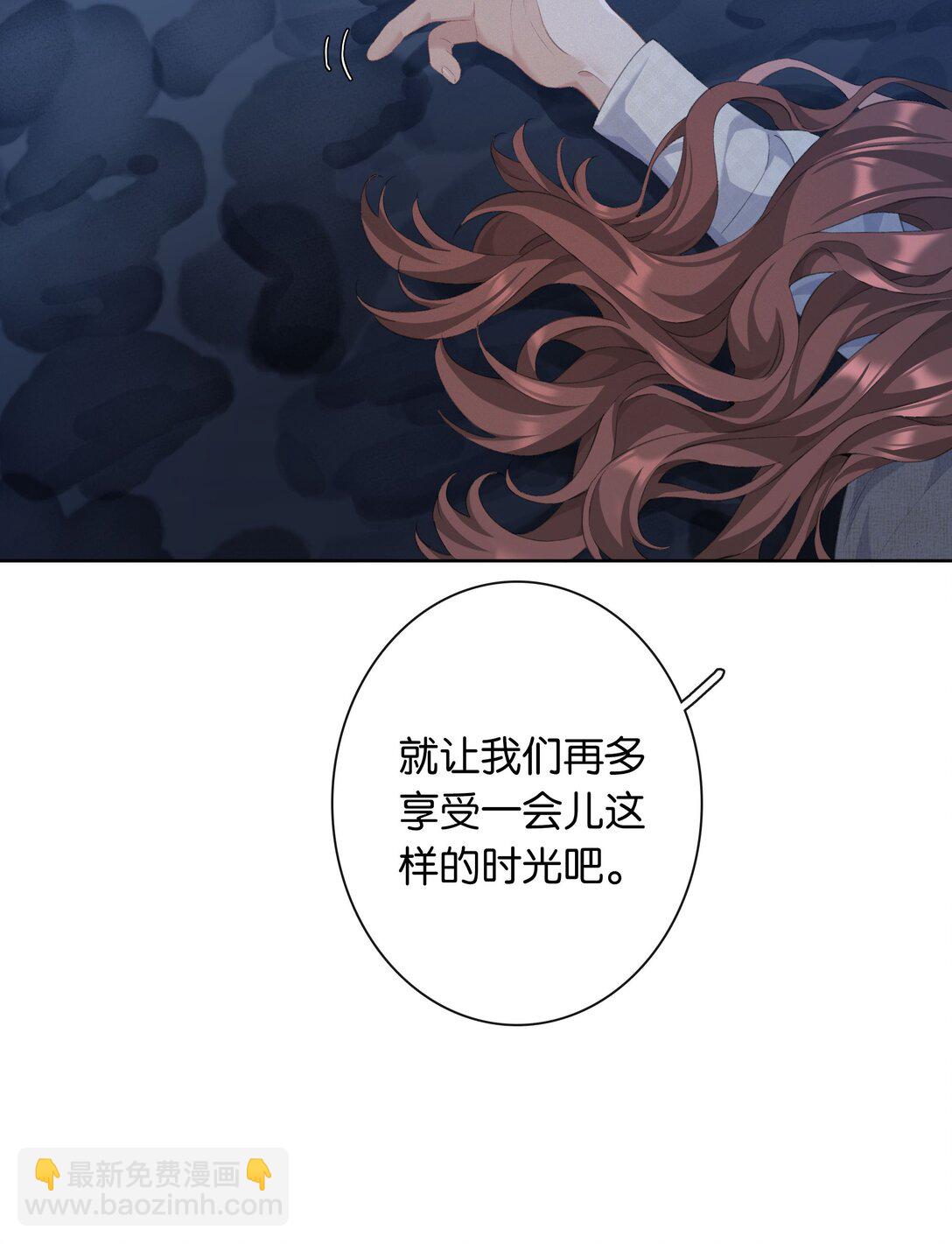第95话 亲得我嘴都肿了30
