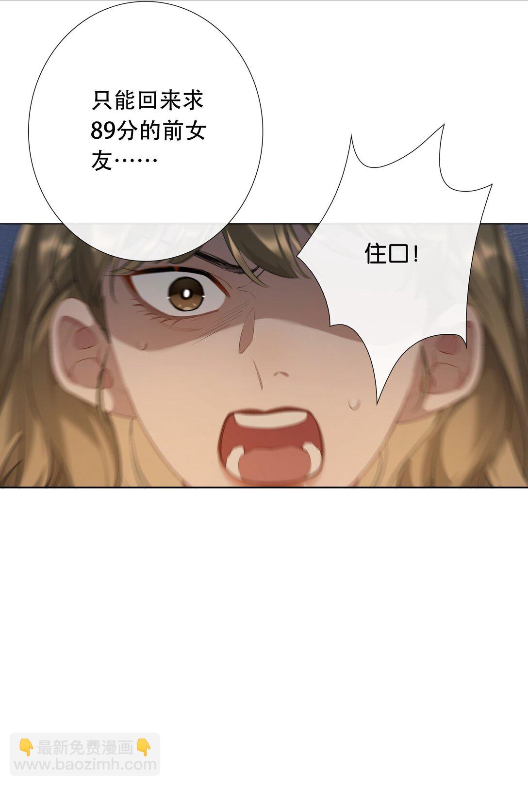 第100话 猎物15