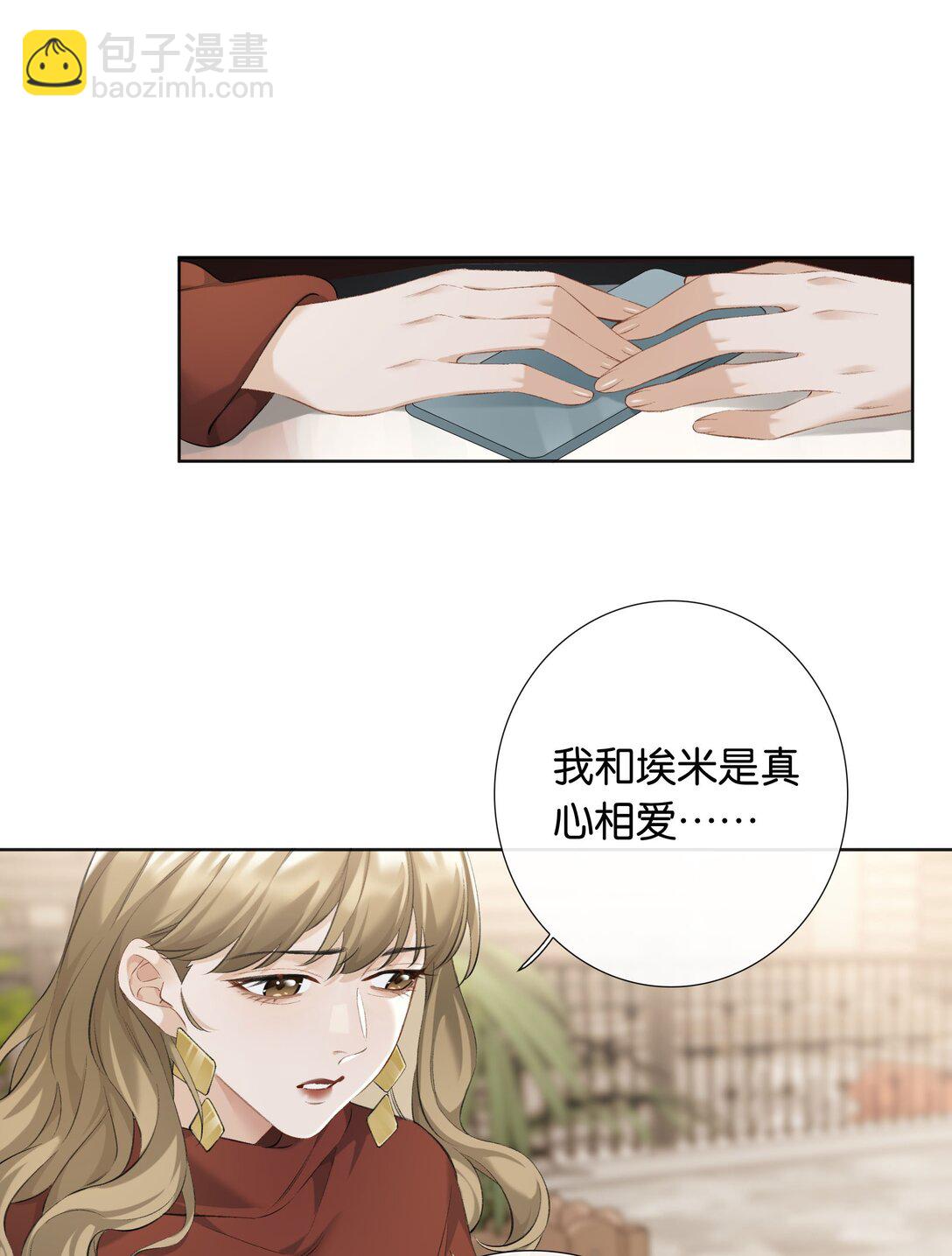 第100话 猎物17
