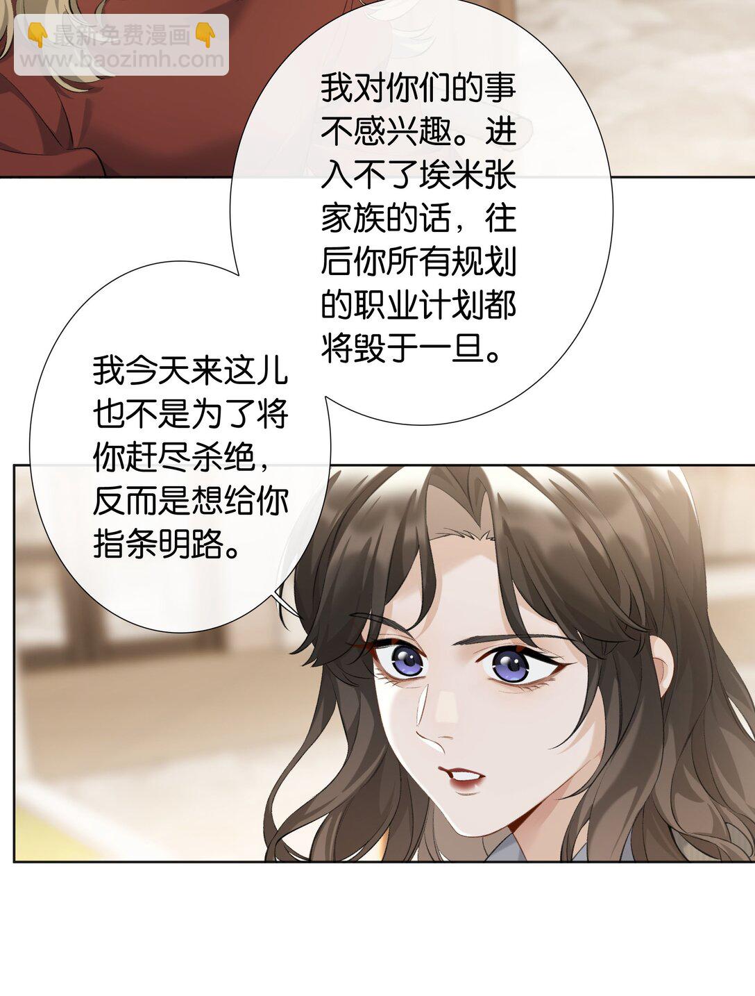 第100话 猎物18