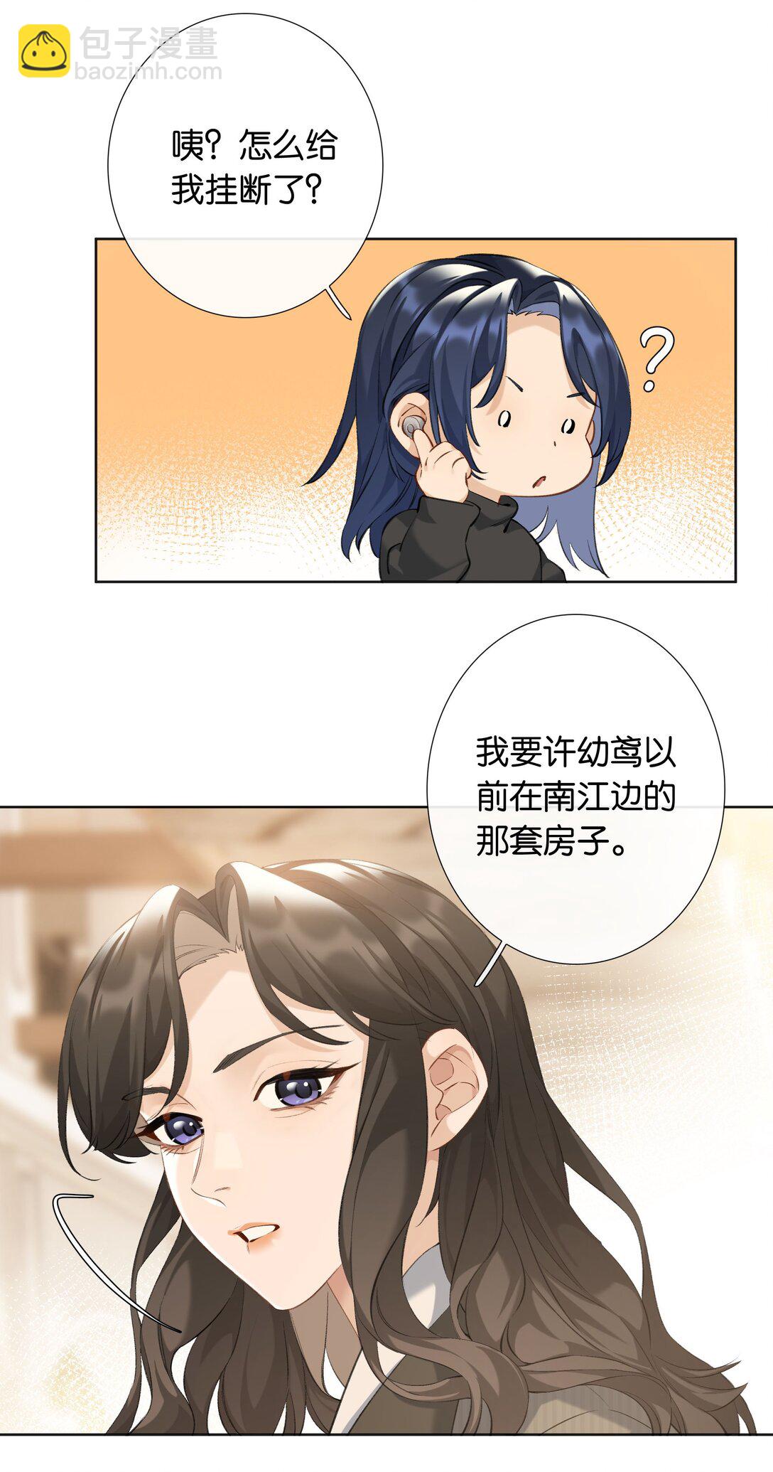 第100话 猎物25
