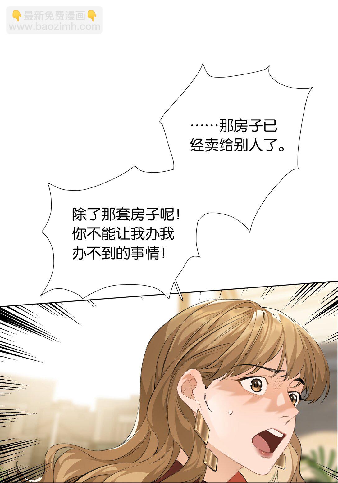 第100话 猎物26