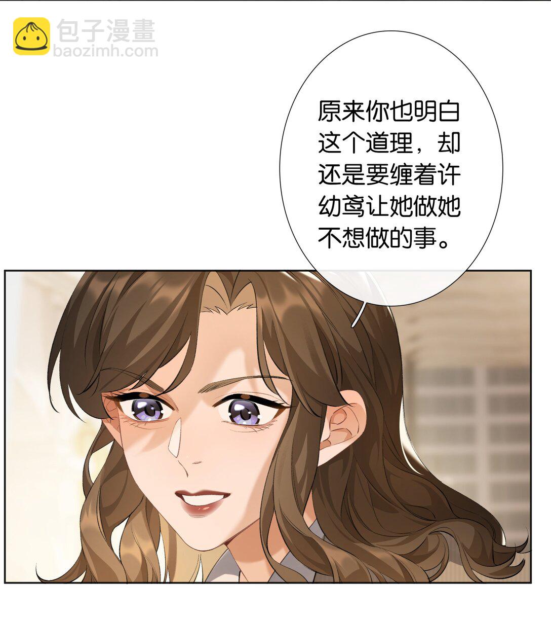 第100话 猎物27