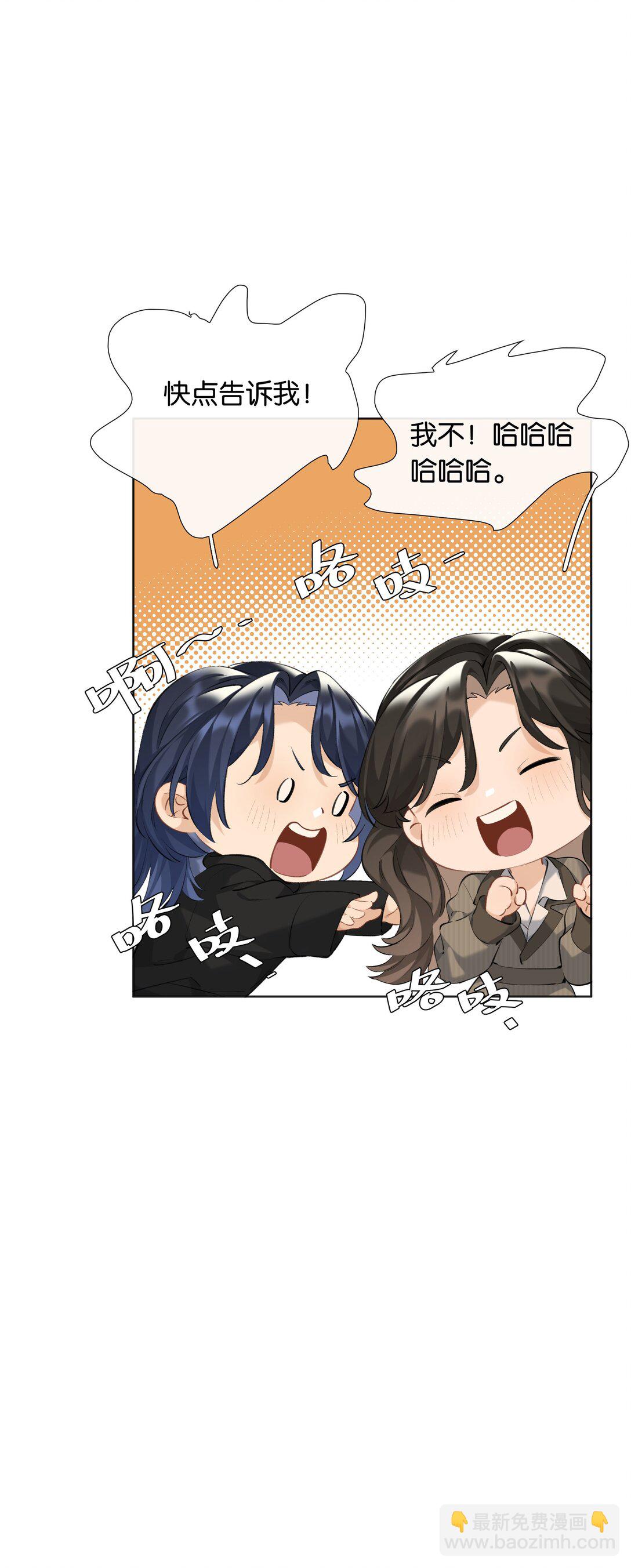 第100话 猎物32