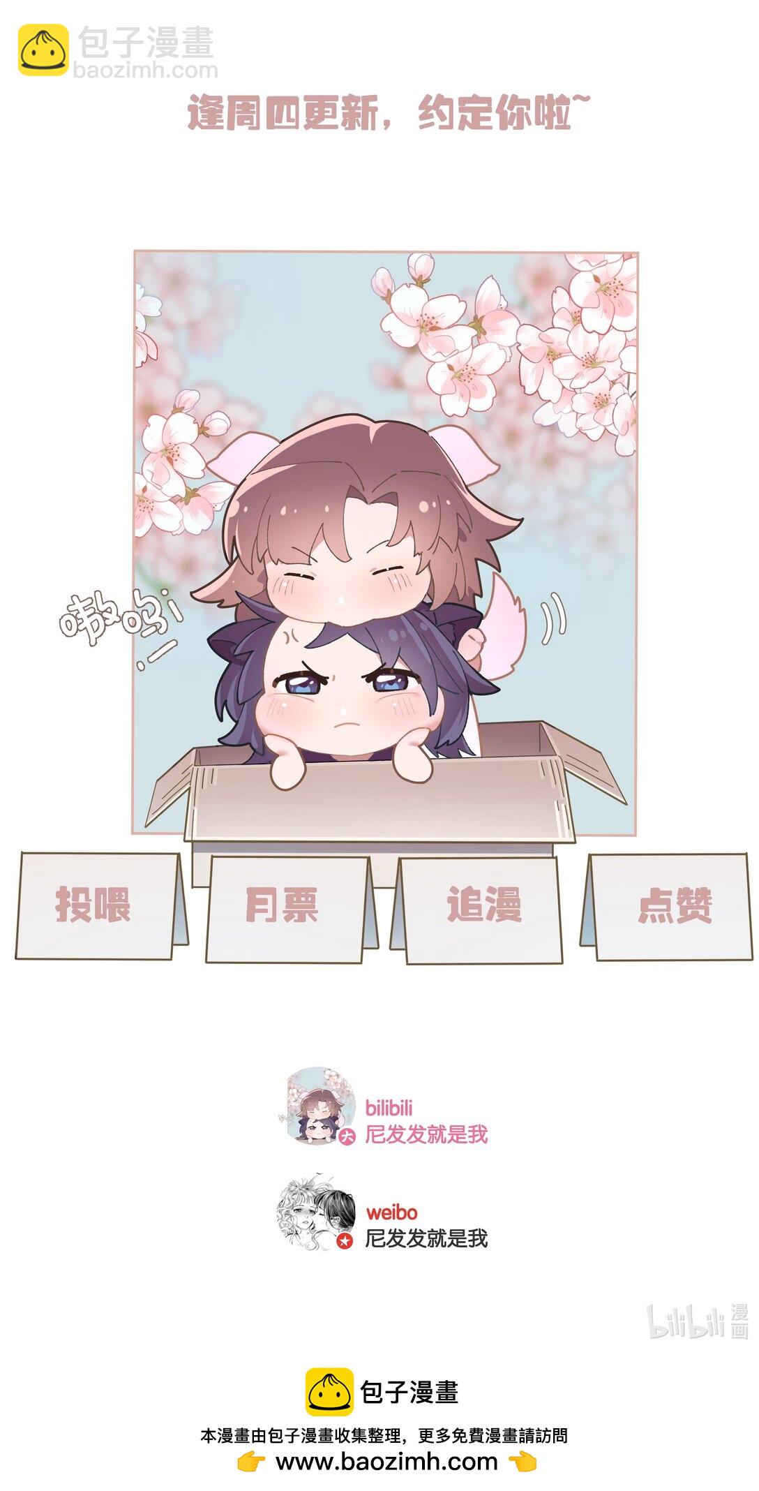 第100话 猎物34