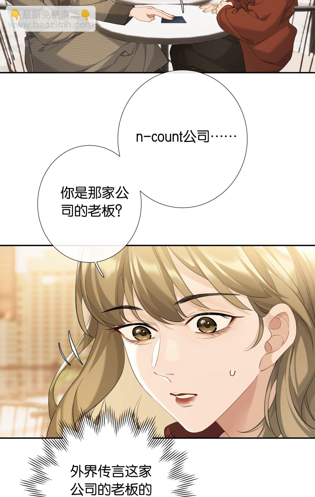 第100话 猎物4