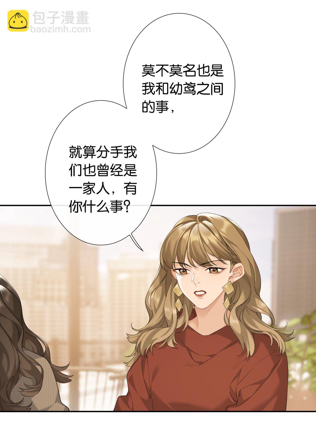 第100话 猎物8