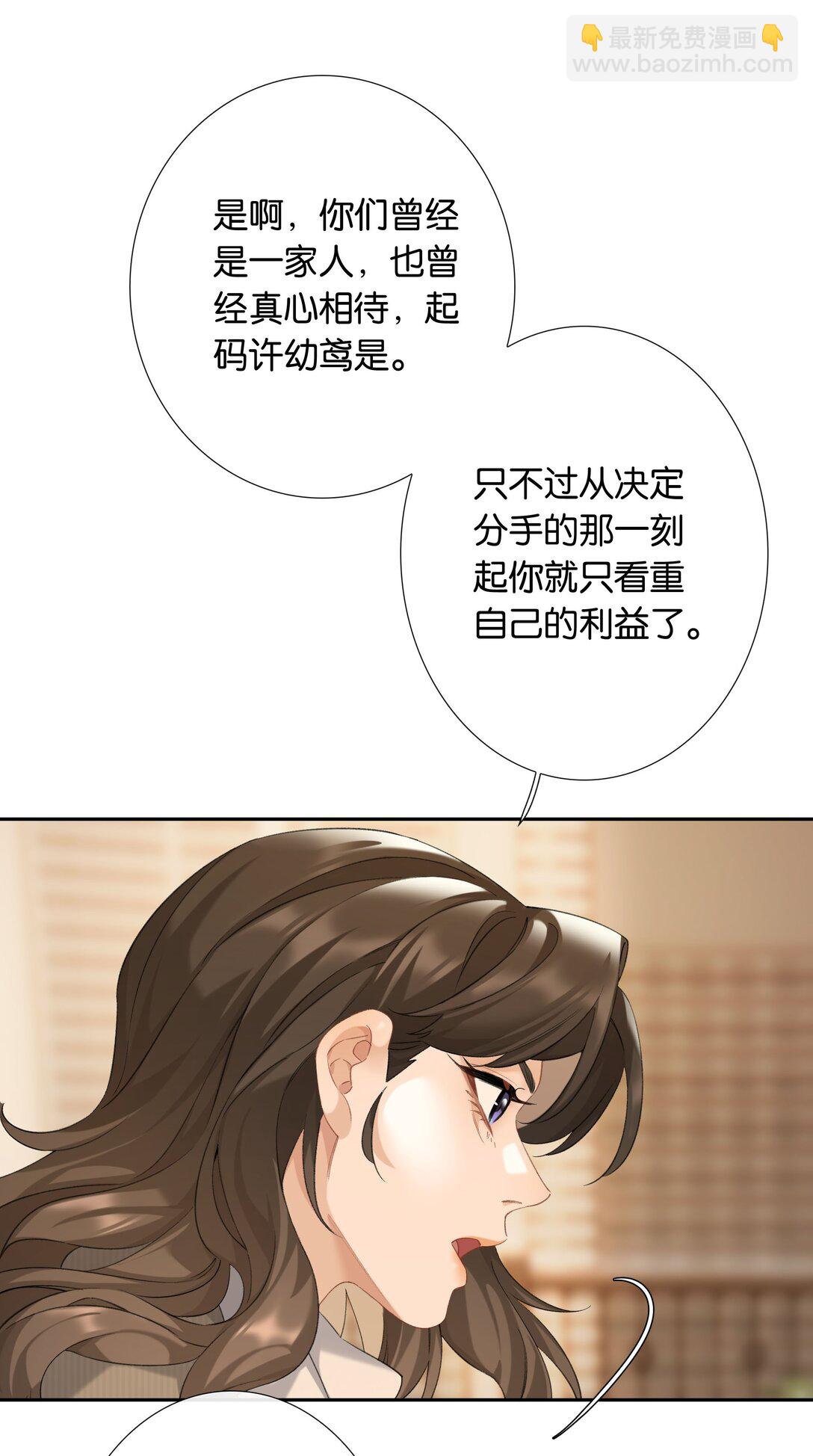 第100话 猎物9