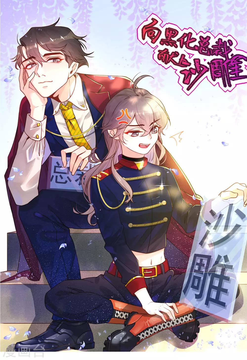 第31话 处置0