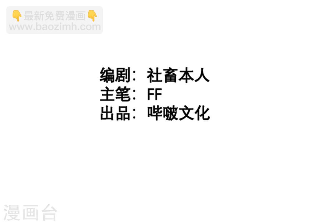 第31话 处置1