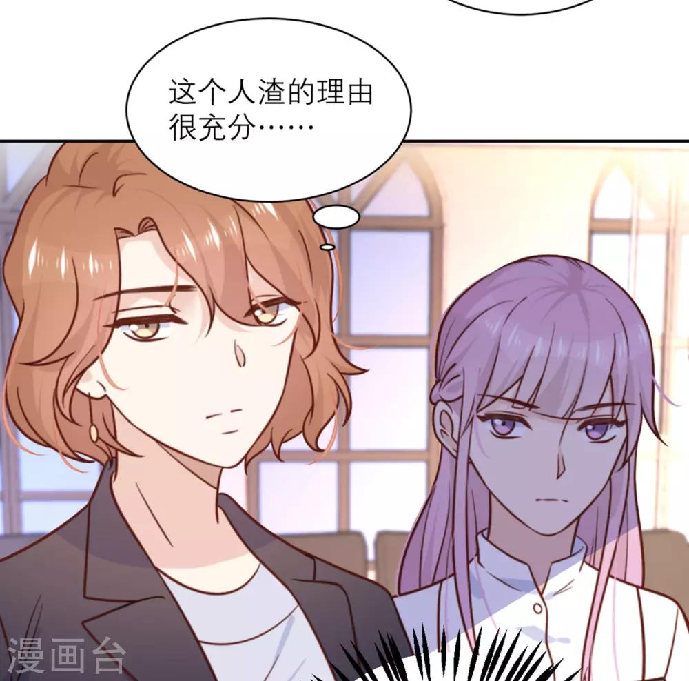 第31话 处置11