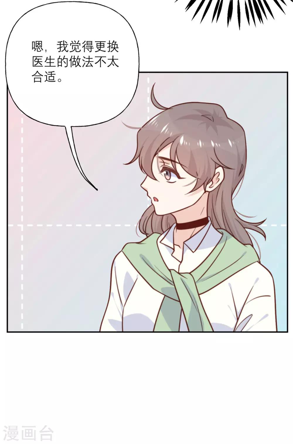 第31话 处置13