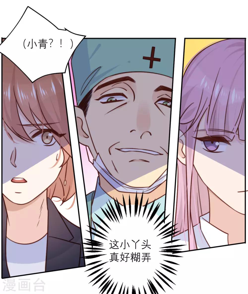 第31话 处置14