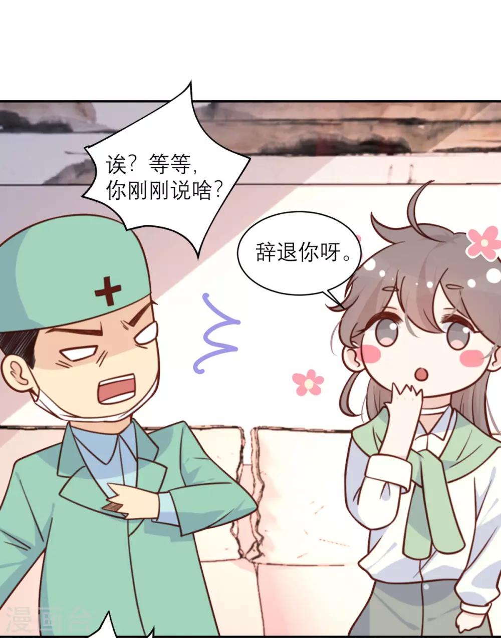 第31话 处置17