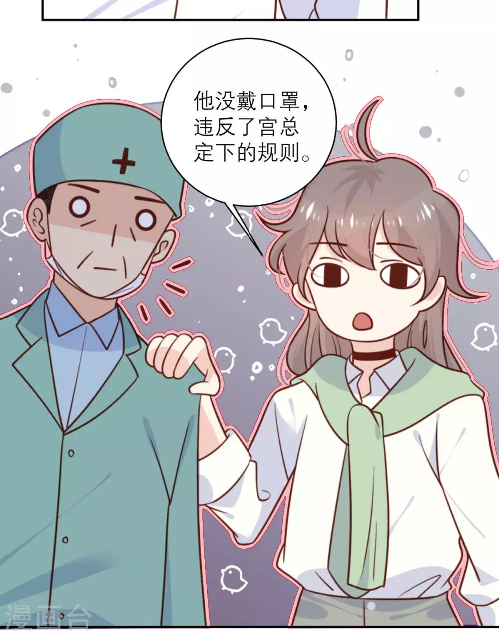 第31话 处置20