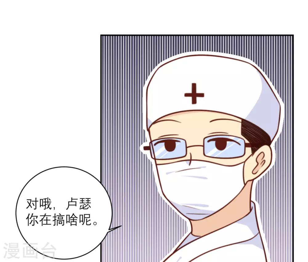 第31话 处置21