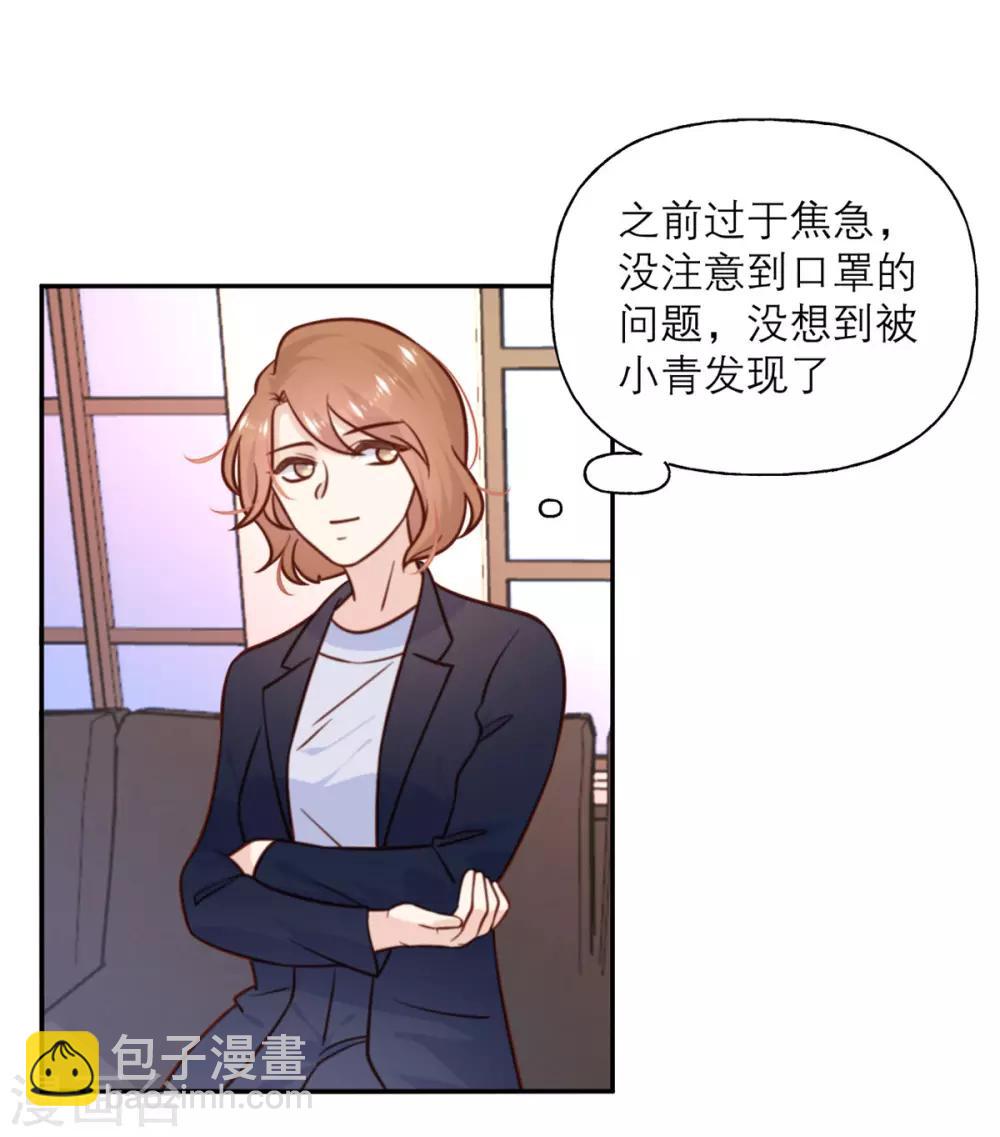 第31话 处置25