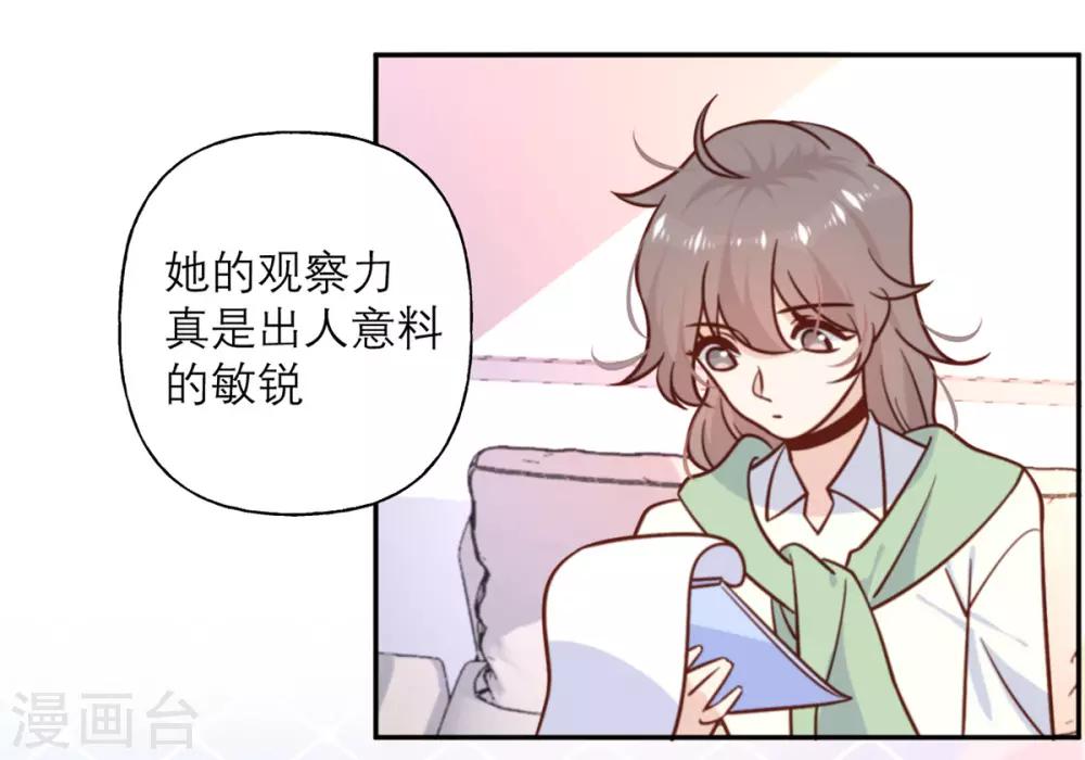 第31话 处置26