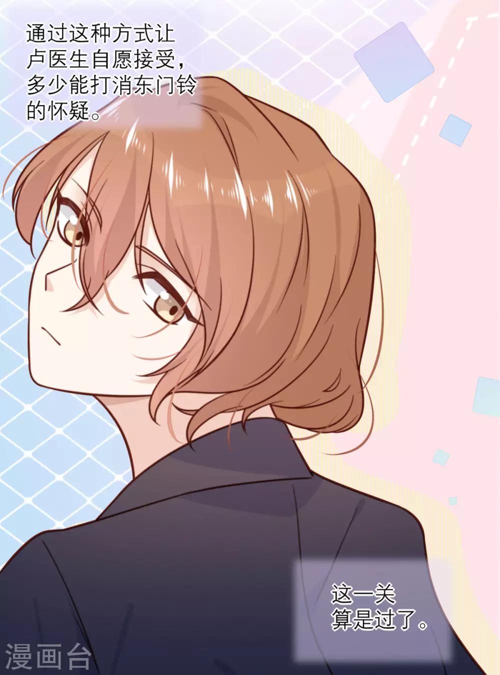 第31话 处置27